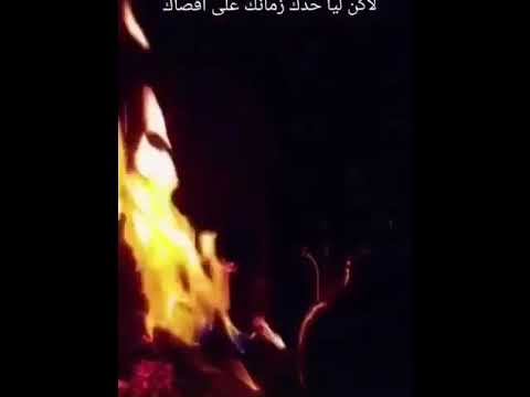 لاتشكي ظروف دنياك