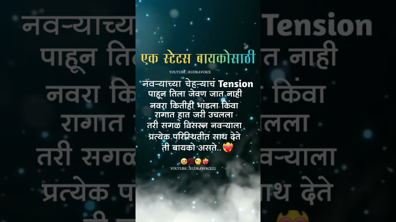 Bayko ❤️🥀 |lifeline bayko|love status 🥀❤️||