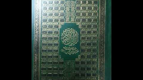 سورة الشمس ٫ سورة الليل سورة الضحى سورة الشرح