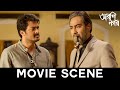 প্রেমের নেশা ! | Arshinagar | Dev | Jisshu | Rittika | Aparna Sen | Rupankar | Movie Scene | SVF