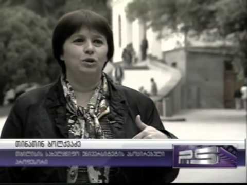 \"კაცობრიობის დედაენა\" რ. პატარიძე, თ. ბოლქვაძე, ტ. ფუტკარაძე, მ. პაგელი