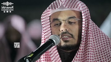 ما تيسر من سورة إبراهيم | عشائيه خاشعة تمُس القلوب للشيخ ياسر الدوسري  ~ فى كشتة بريه ١٤٣٦ه‍  ‍HD