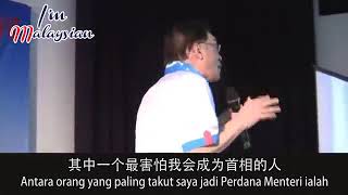 Anwar jelaskan siapa Tun Dr Mahathir dan Kekayaan Anak-anak beliau