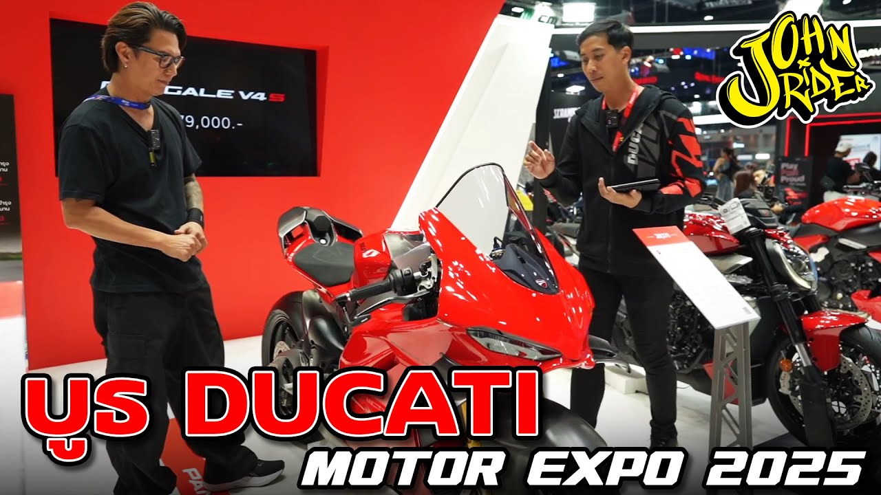 บูธ DUCATI MOTOR EXPO 2025
