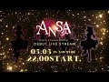 【初配信/お披露目】OP動画 Full Ver【新人Vtuber】\#ANSAVLIVE