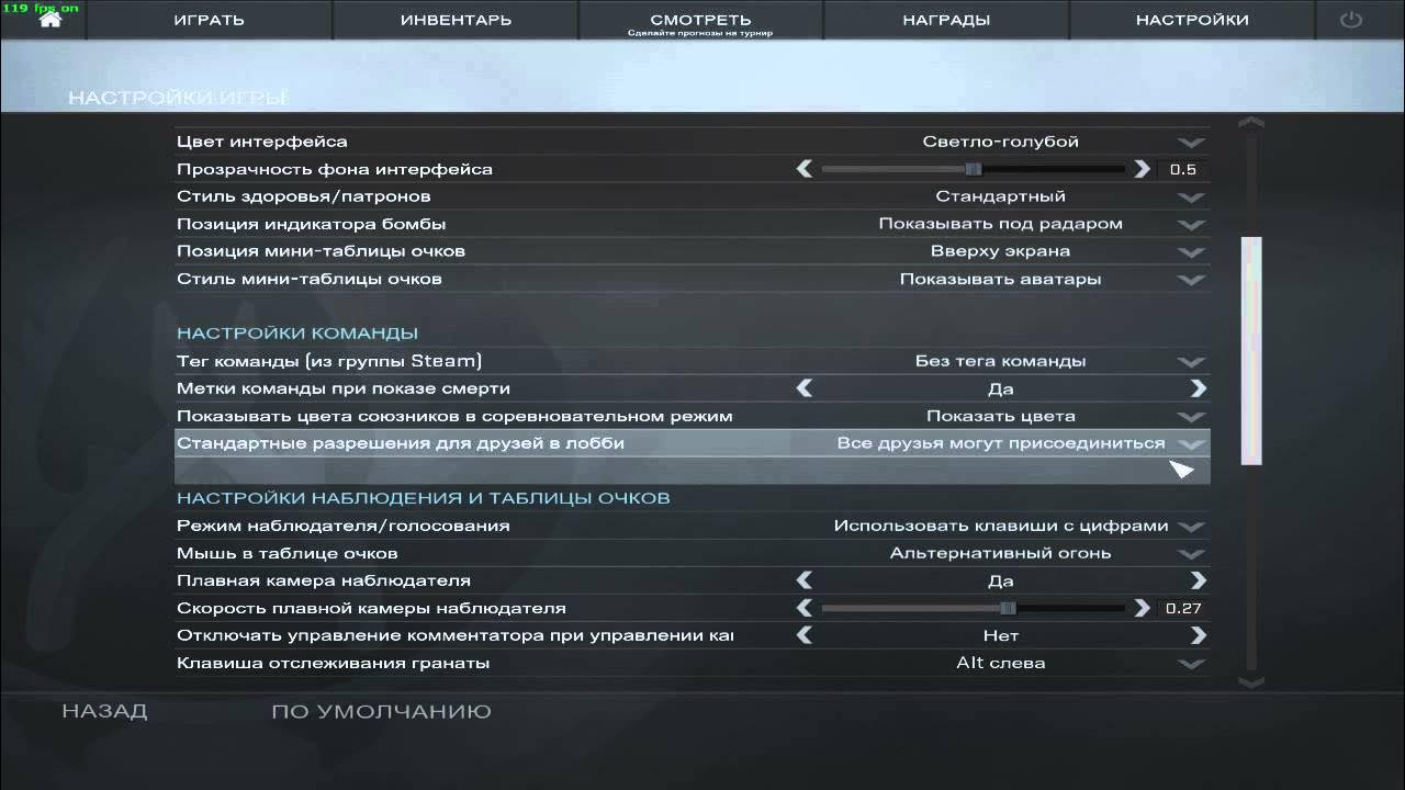 Настройки разрешения в кс го. Низкие настройки графики в кс го. Стандартные настройки кс го. Настройки контроллера в кс го. Настройки изображения кс го.