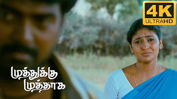 Muthukku Muthaaga Tamil Movie | Scene |  Vikranth And monica Breakup