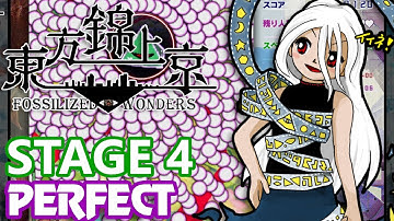 Touhou 20 東方錦上京 ~ Fossilized Wonders - Perfect Stage 4 Lunatic (LNNNN) (ReimuG1)