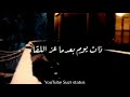 كوكب الشرق أم كلثوم الأطلال مقطع حالات واتس آب حزينه تصميمي 