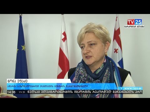 ხვალ შიდსისა და C ჰეპატიტის შესახებ კონფერენცია გაიმართება