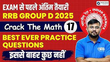 RRB Group D 2025 | RRB Group D Maths PYQ Practice Set 17 | Crack The Maths by Sahil Sir
