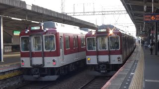 【区間準急到着＆発車！】近鉄大阪線 2410系 大阪上本町行き区間準急 大和高田駅