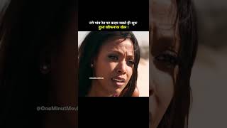 समदर कनर रत म छप थ एक जनलव रहसय