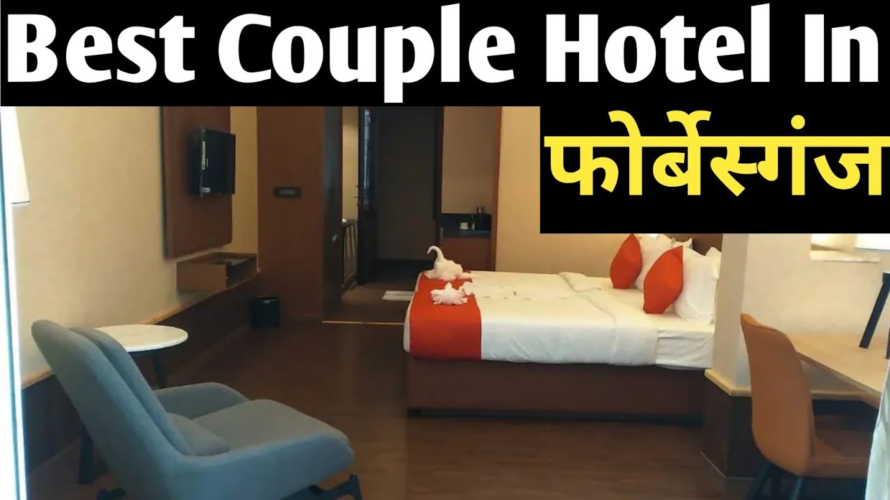 BEST COUPLE HOTEL IN FORBESGANJ BEST BUDGET HOTEL IN FORBESGANJ RAILWAY STATION 