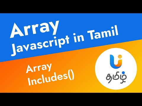 Array In Javascript