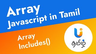 Array In Javascript