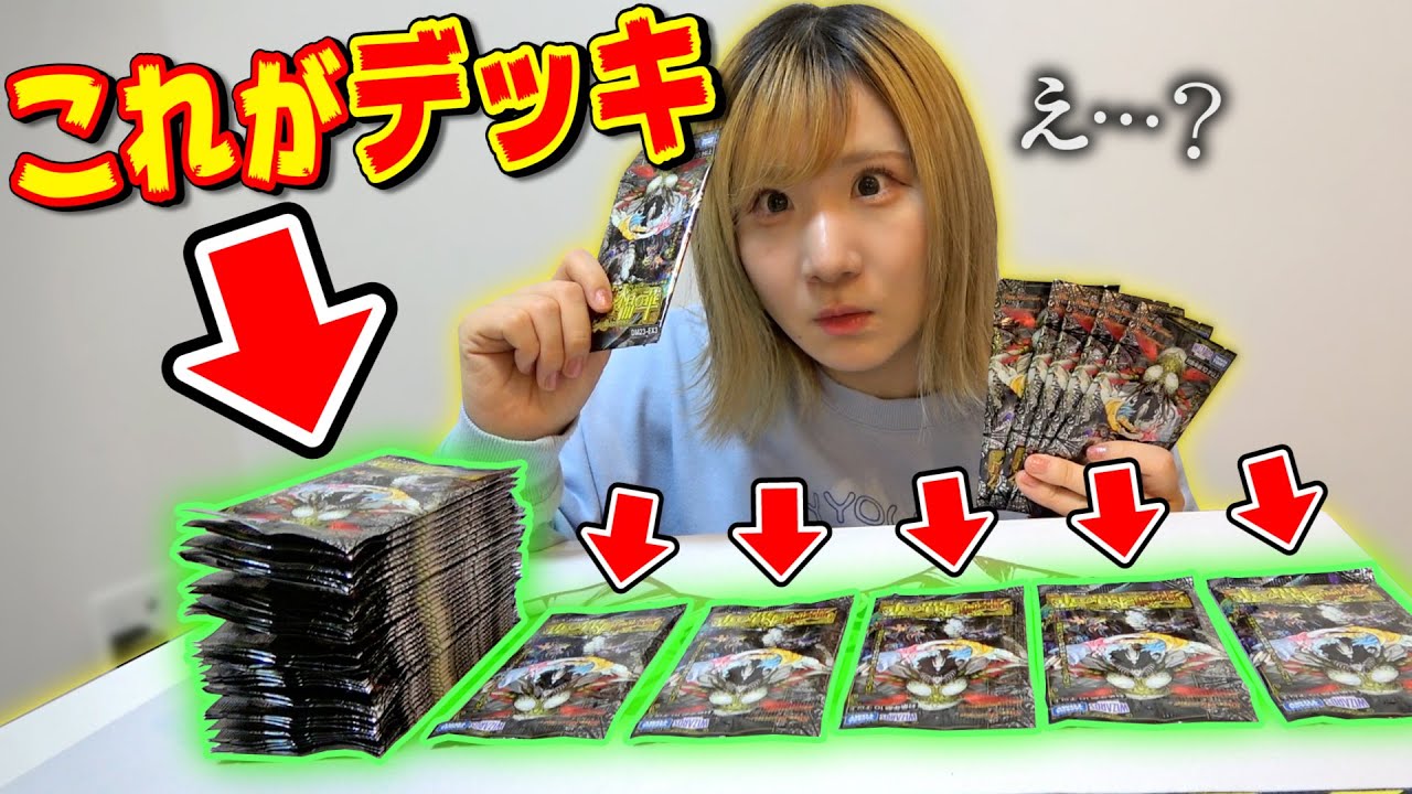 シ*要様 デュエマ まとめ売り 40枚 Amazon.co.jp: デュエル・マスターズ TCG DMBD-08 超誕!! ツイン