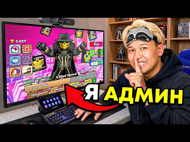🤯НАЧАЛ С НУЛЯ, но на АДМИН СЕРВЕРЕ В +1 KEYBOARD ESCAPE В РОБЛОКС!