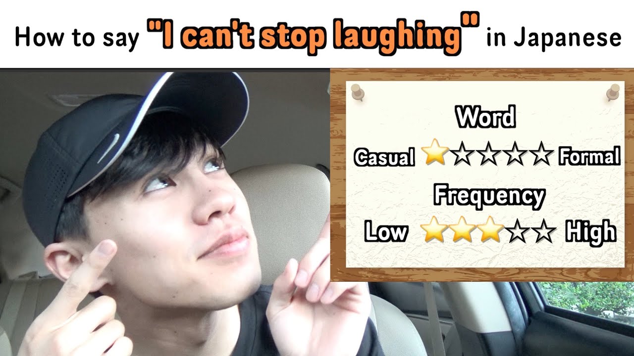  JAPANESE SLANG WORD 25 How To Say I Can t Stop Laughing In Japanese YouTube