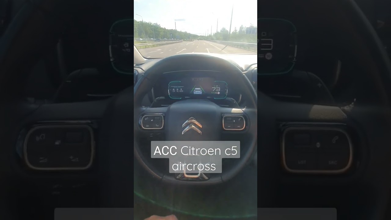 ACC Citroen c5 aircross  (активный круиз, удержание в полосе)