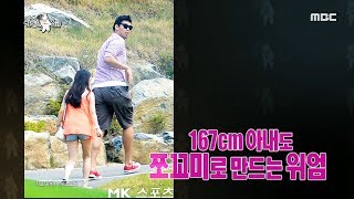 [HOT] making the person next to you look smaller , 라디오스타 20190926