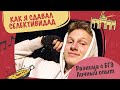 Сдача экзаменов в ВУЗы Испании - селективидад. Поступление на бакалавриат в государственный ВУЗ.