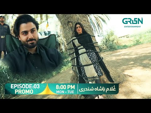 Ghulam Bashah Sundri Episode 03 Promo Mon Tue At 8 00 PM Only On Green TV Entertainment 