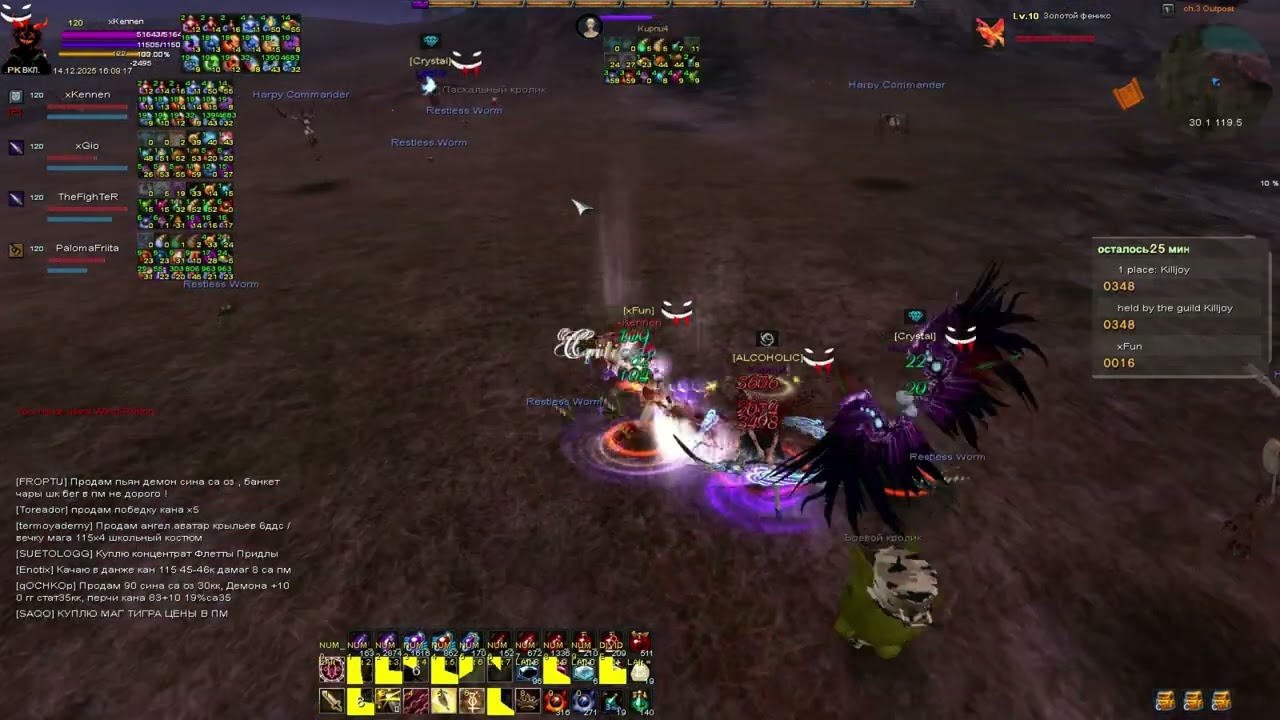 xKennen - Karos Arena