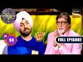 KBC S17 | New Season | Ep 60 | Full Episode | अपनी कौनसी Film के लिए Big B ने मांगी Diljeet से माफी?
