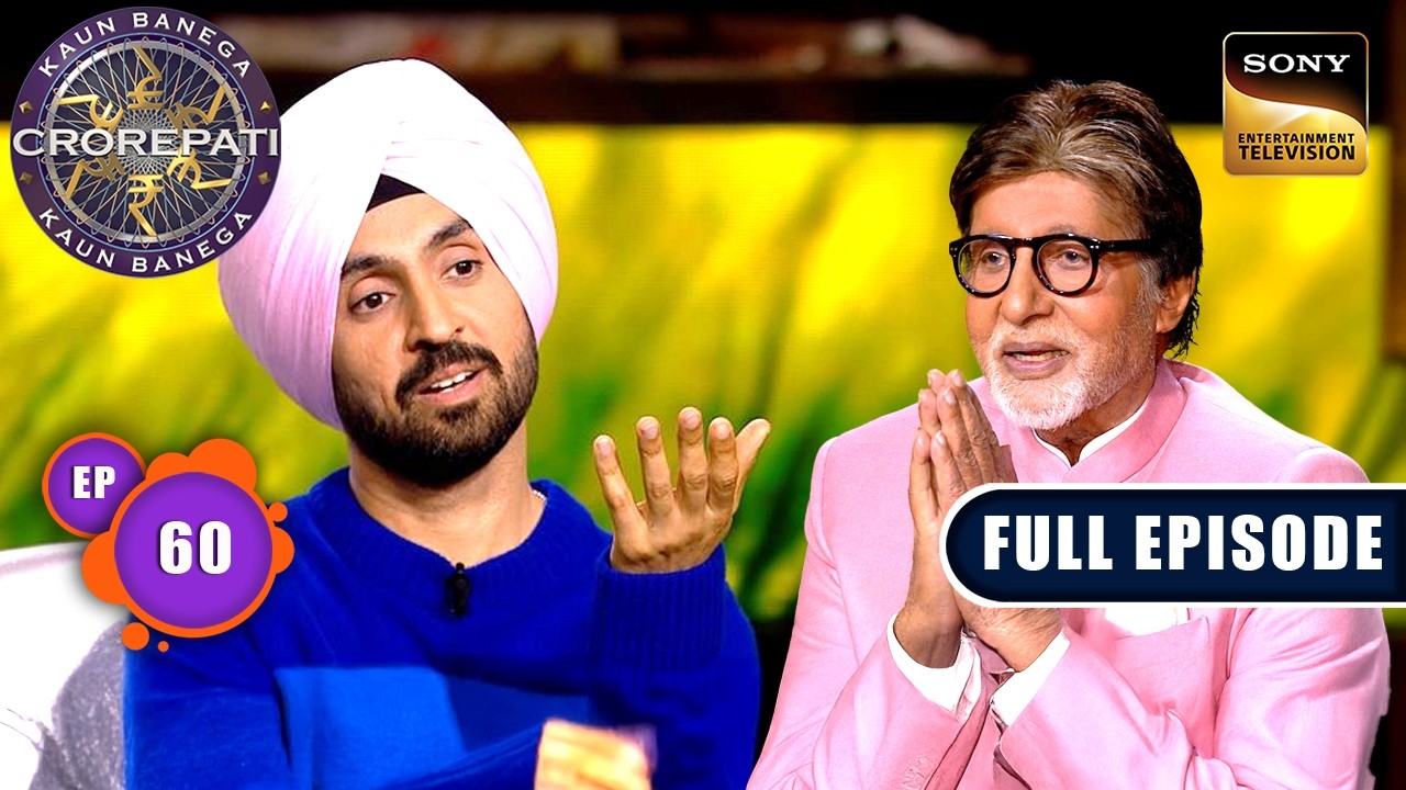 KBC S17 | New Season | Ep 60 | Full Episode | अपनी कौनसी Film के लिए Big B ने मांगी Diljit से माफी?