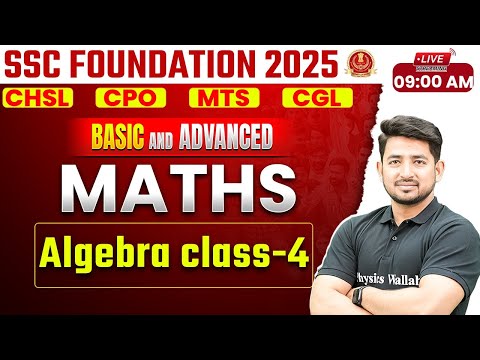 SSC MATHS CLASSES 2025 | ALGEBRA FOR SSC EXAMS #4 | SSC CGL, CHSL, MTS, CPO | BY RAVINDER SIR