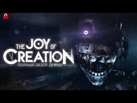 🔦 Review The Joy of Creation: Demo | New Teasers | When is the Release?