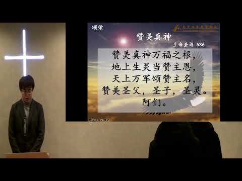 成圣的奥秘