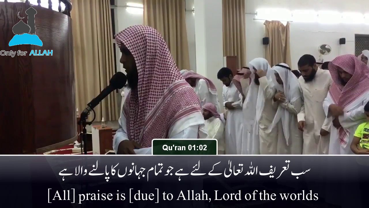Live Prayers From Masjid Shuraih Al Kaddy: Sheikh Mansour As-Salami (English/Urdu Subtitles)