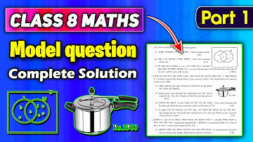 Class 8 Maths Model Question 2082 🔥 | Full Solution & Tips for Exam