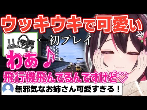 【Euro Truck Simulator 2】子どものようにはしゃぐあずきちが可愛すぎる!【ホロライブ/AZKi/あずきち】