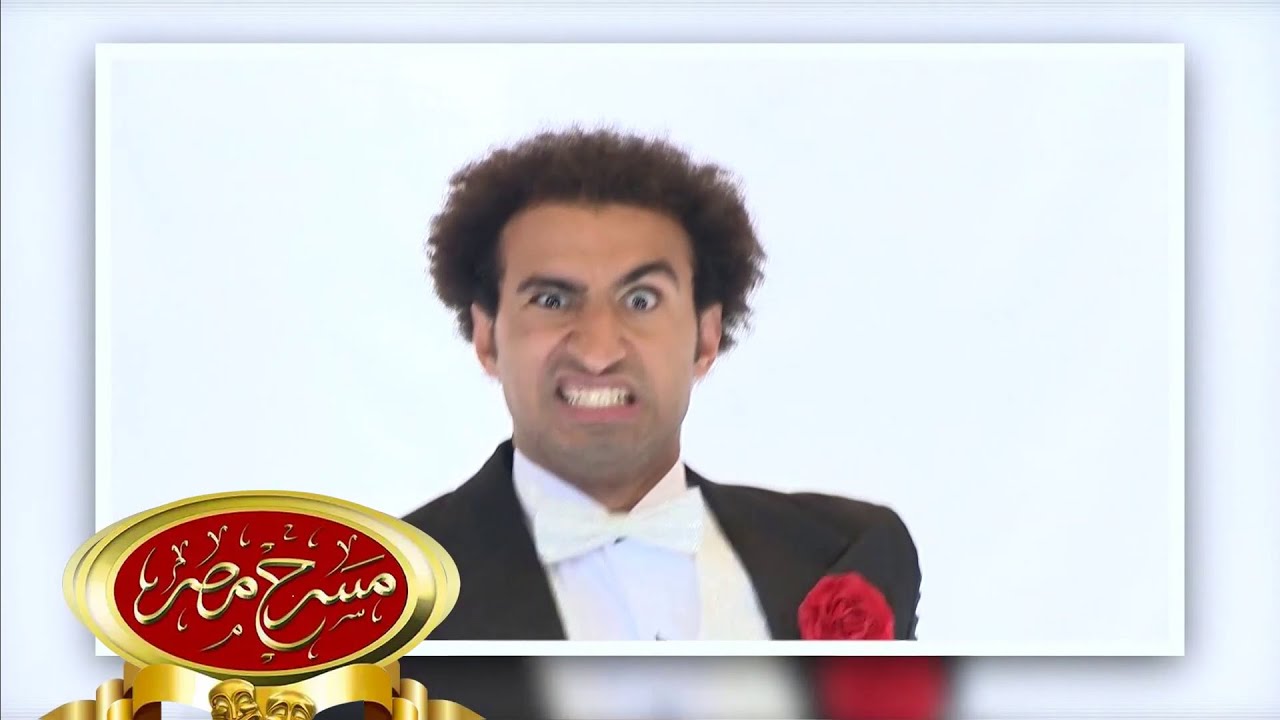 مسرحية دماغ هلوسة | مسرح مصر