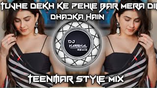 Tujhe Dekh Ke Pehli Baar Ye Dil Dhadka Hai ( Teenmar Mix ) Mai Pyar Jise Karti Hu - It's Harshal Mix
