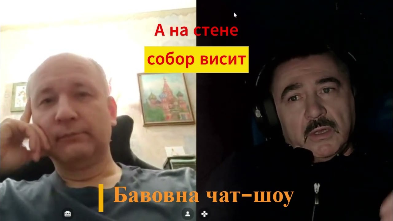 #а на стене собор висит#🕌🕌🕌#🚩🚩🚩