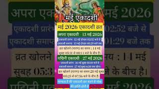 Radha Krishna #aastha #love radha radha radha radha radha radha radha radha radha radha radha