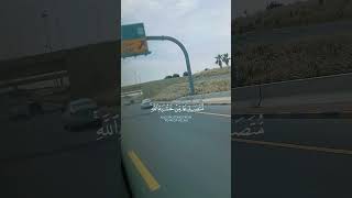 POV: My Favourite Road in Kuwait Road to Jannah #kuwaitview  #kuwait_kuwait #kuwaitmarket