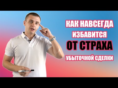 Видео: 5 Неторговые операции, которые могут помочь вашей эффективности Forex