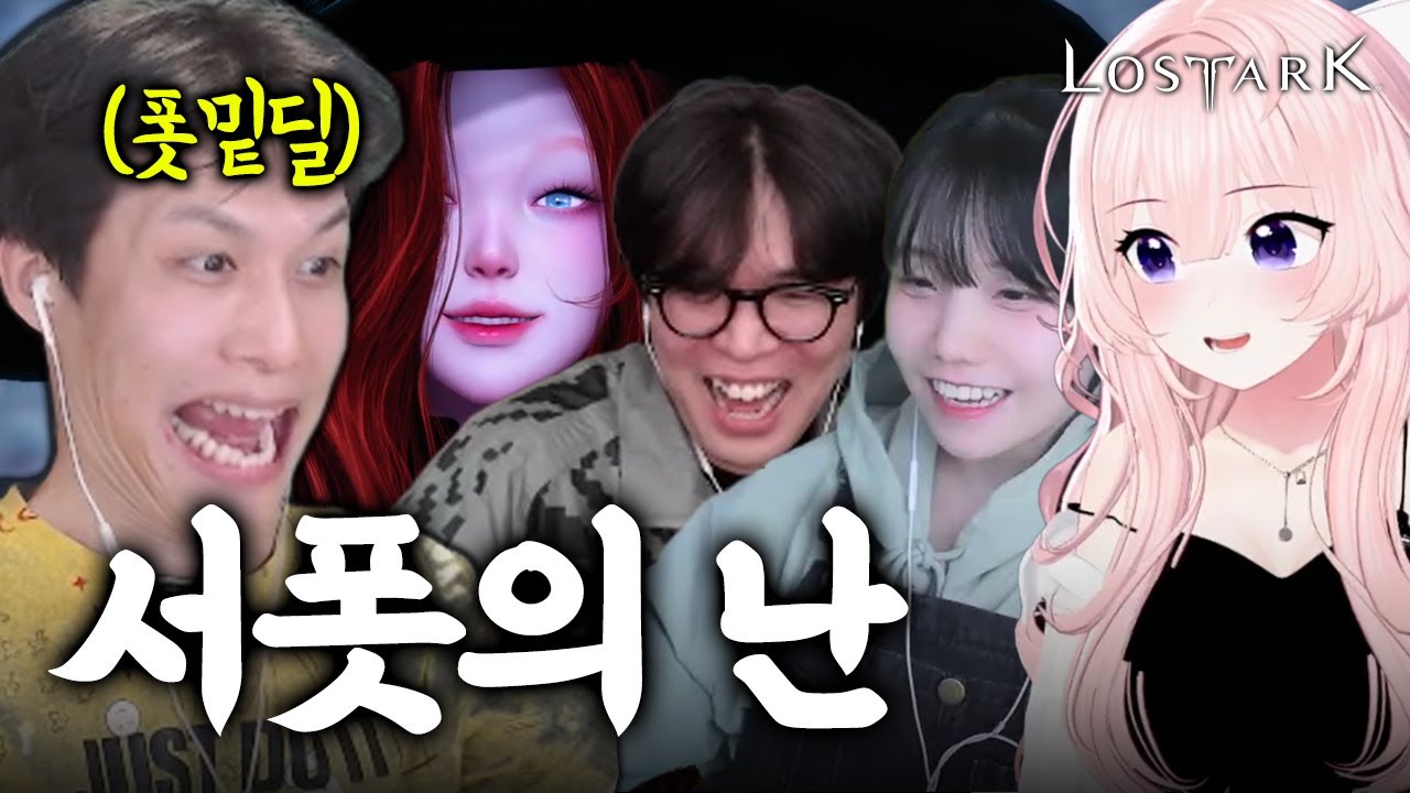 말구야 너 개 못하잖아 [로스트아크]