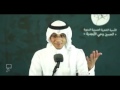 شاعر الاحساء الفائز بلقب أمير الشعراء قصيدة في الامام الحسين عليه السلام