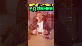 6 причин купить стройматериалы зимой! 1 часть