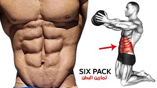 ✅️6 Pack Abs Workout | Effective and easy exercises