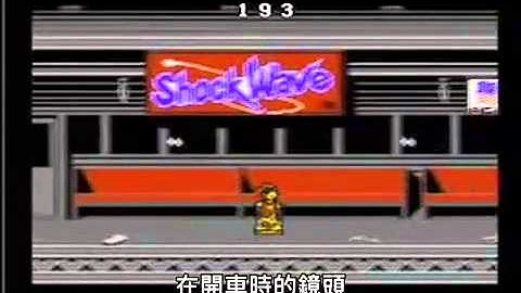 Angry Video Game Nerd 憤怒電玩宅 8  威利熊教你如何說不