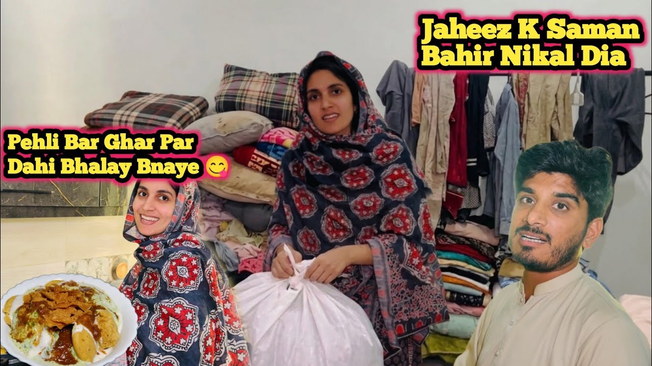 Jaheez K Saman Bahir Nikal Dia 🤔| Pehli Bar Iftar Main Dahi Bhalay Ghar Pa Banaye 😋