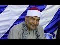 الشيخ محمد زاهر بركات الختام عزاء الحاج محمدبلال وهدان ساقيه ابوشعره اشمون منوفيه 12 11 2017 