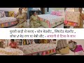 Use Old Sari for Foam Bedsheet / Quilted Bedsheet || Sofa Runner || Sewing Tricks , Bedsheet Designs